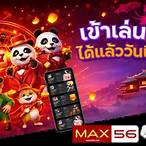 ammax slot